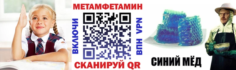 Amphetamine 97%  купить наркотик  МЕГА tor  Артём 