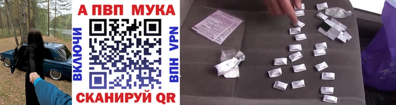 купить   Артём  Альфа ПВП Соль 