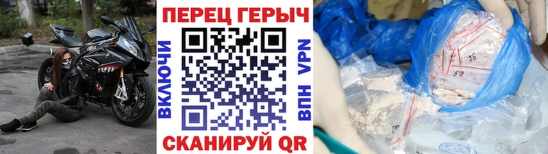 Героин гречка  блэк спрут зеркало  Артём 