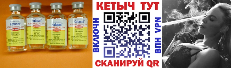КЕТАМИН VHQ OMG зеркало Артём