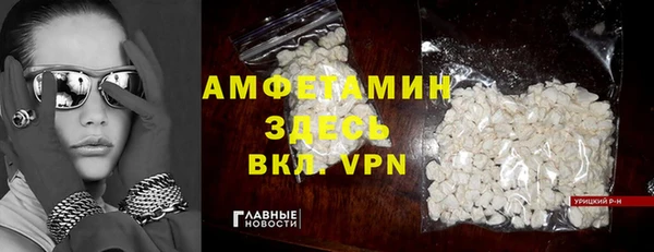 эйфоретик Армянск