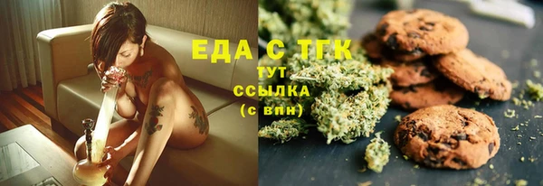 эйфоретик Армянск
