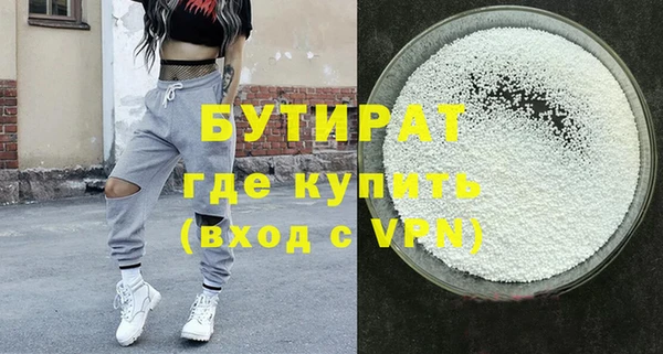 мяу мяу мука Арсеньев