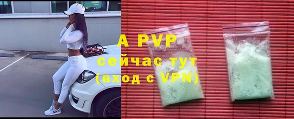 ALPHA PVP Балабаново