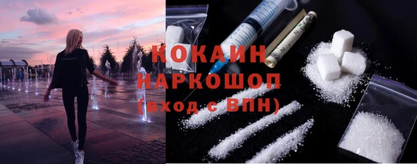ALPHA PVP Балабаново