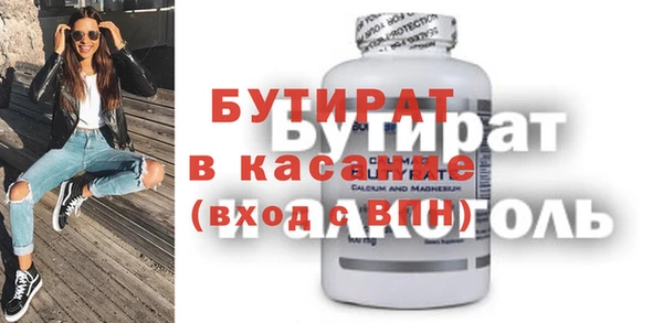 мефедрон VHQ Баксан