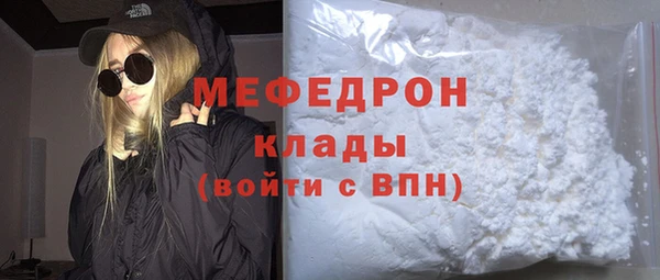 наркотики Аркадак