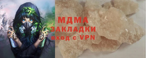 эйфоретик Армянск