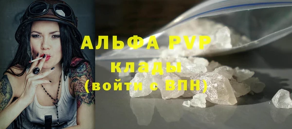 наркотики Аркадак