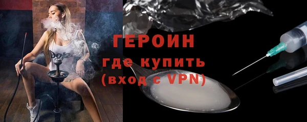 эйфоретик Балахна
