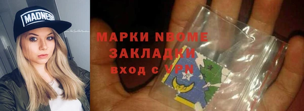 наркотики Аркадак