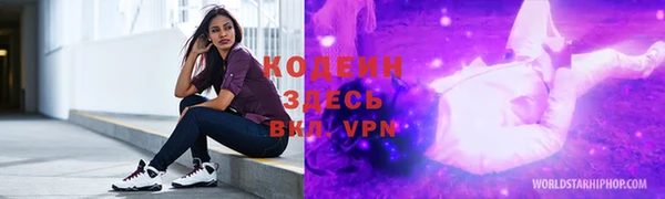 кокаин колумбия Нижневартовск
