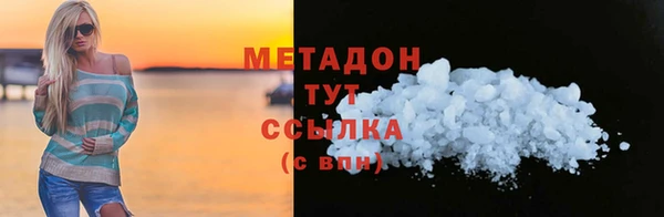 мяу мяу мука Арсеньев