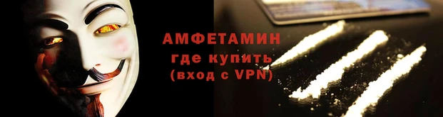 ALPHA PVP Балабаново