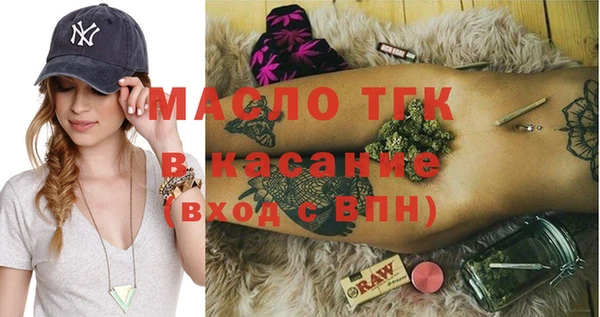 мяу мяу мука Арсеньев