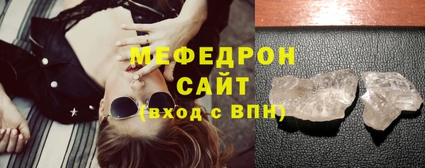 мяу мяу мука Арсеньев