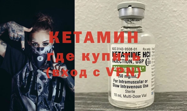 ALPHA PVP Балабаново