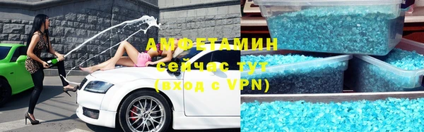 эйфоретик Армянск
