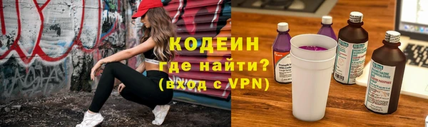 эйфоретик Балахна