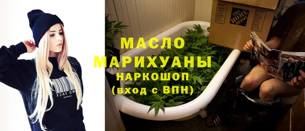 мефедрон VHQ Баксан