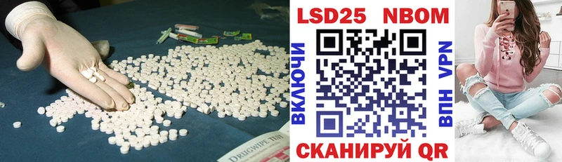блэк спрут ссылки  Артём  LSD-25 экстази кислота 