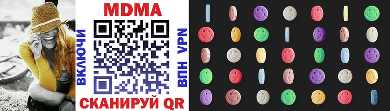 MDMA молли  маркетплейс какой сайт  Артём 