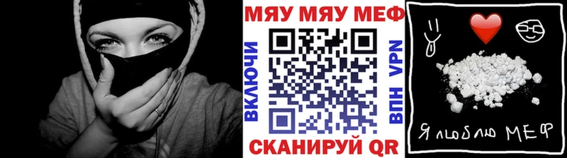 это телеграм  Артём  Мефедрон 4 MMC 