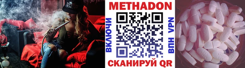 Метадон белоснежный  Артём 