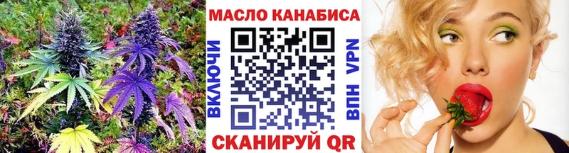 как найти наркотики  площадка Telegram  ТГК THC oil  Артём 