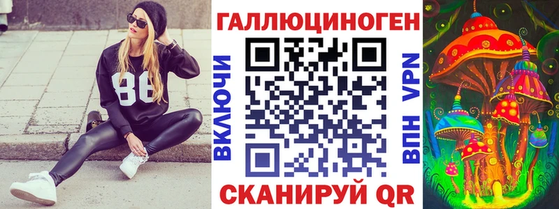 МЕГА ссылки  Артём  Псилоцибиновые грибы ЛСД 