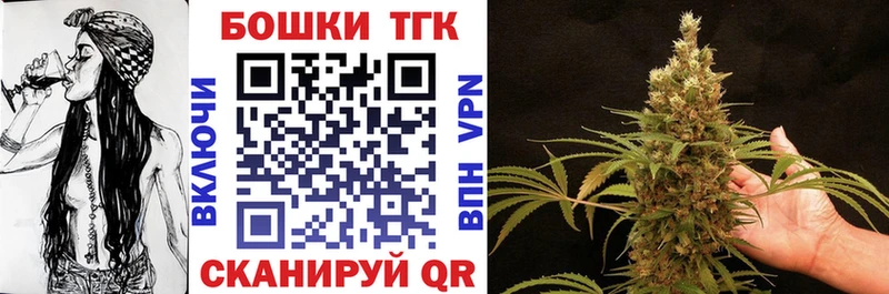OMG ссылки  Артём  shop телеграм  Каннабис White Widow 